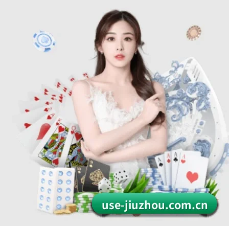 九州体育 APP