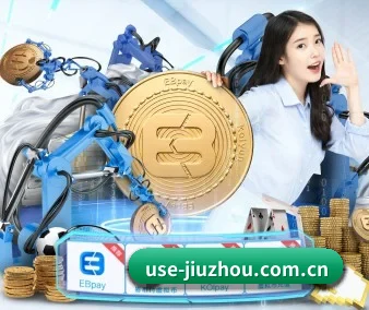 九州体育 APP 界面